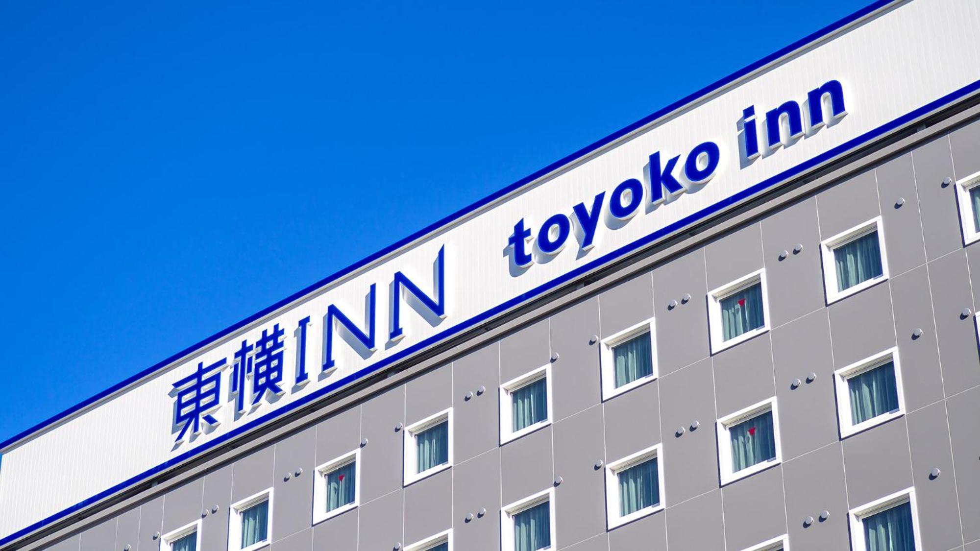 Toyoko Yokohama-eki Nishi-guchi 3* Yokohama (Kanagawa)